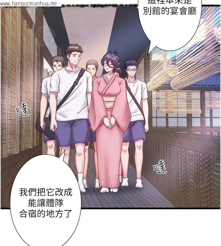 韩国漫画秘密温泉:混汤旅馆韩漫_秘密温泉:混汤旅馆-外传-第1话-老板娘的热情款待在线免费阅读-韩国漫画-第56张图片