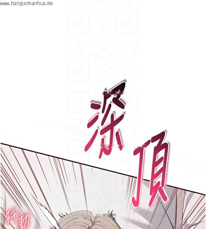 韩国漫画倒追游戏韩漫_倒追游戏-第7话-妳这个死花痴在线免费阅读-韩国漫画-第102张图片