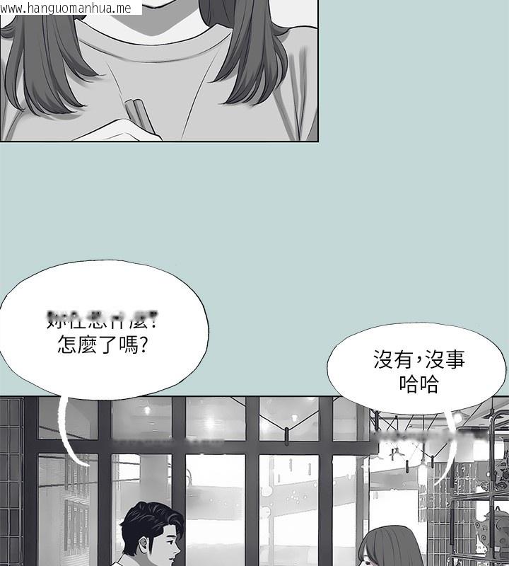 韩国漫画纵夏夜之梦(无码版)韩漫_纵夏夜之梦(无码版)-第98话-妳是不是喜欢我?在线免费阅读-韩国漫画-第64张图片