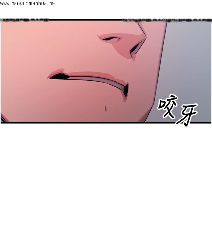 韩国漫画恶次人生韩漫_恶次人生-第32话-替我报复徐子祥在线免费阅读-韩国漫画-第159张图片