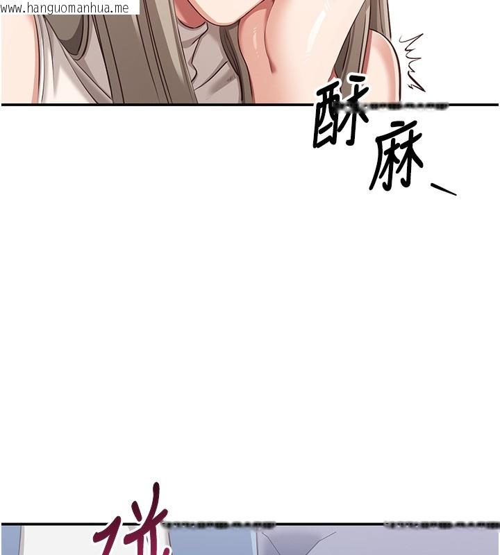 韩国漫画倒追游戏韩漫_倒追游戏-第4话-觊觎朋友的男友…在线免费阅读-韩国漫画-第143张图片