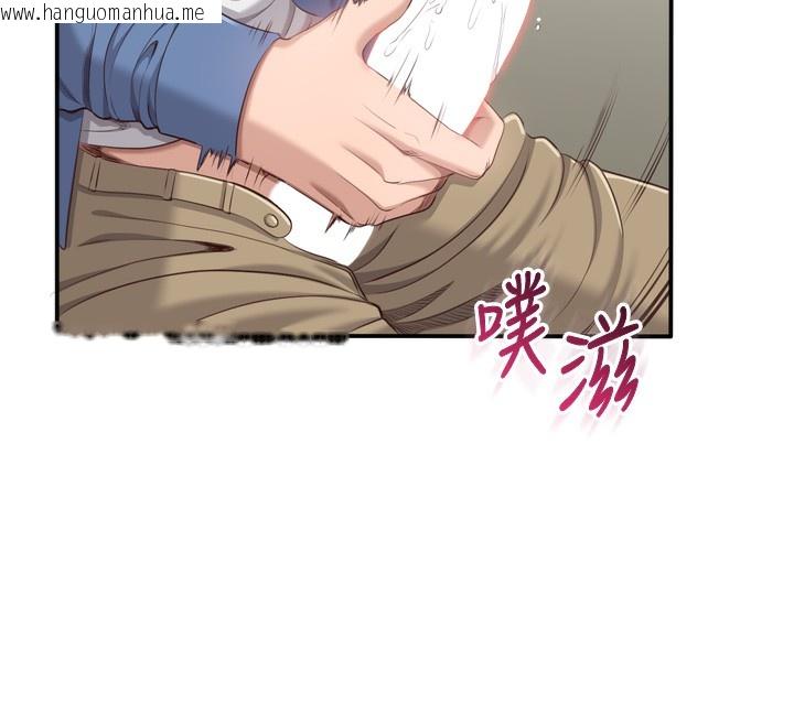 韩国漫画倒追游戏韩漫_倒追游戏-第5话-性欲比友情更重要在线免费阅读-韩国漫画-第132张图片