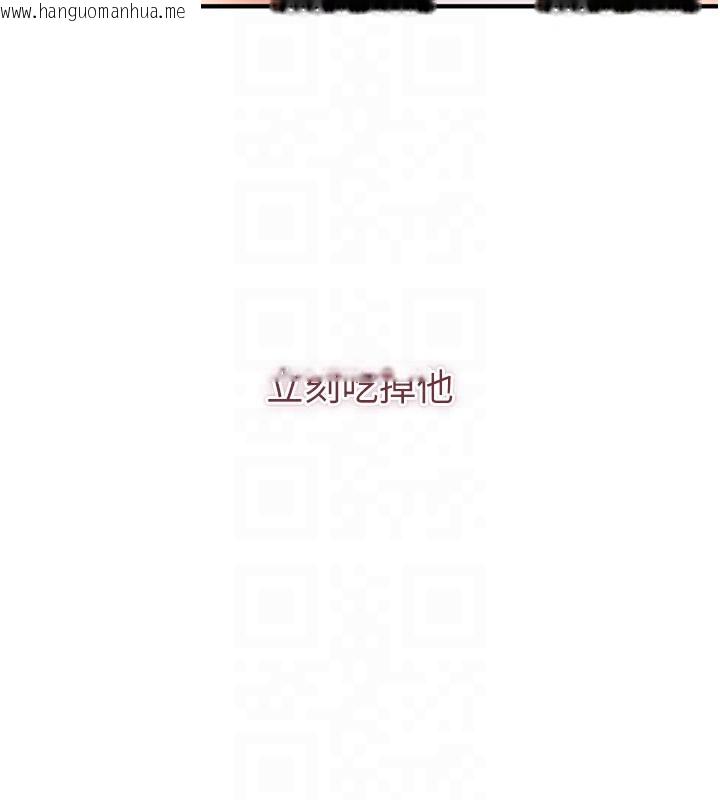 韩国漫画倒追游戏韩漫_倒追游戏-第4话-觊觎朋友的男友…在线免费阅读-韩国漫画-第19张图片
