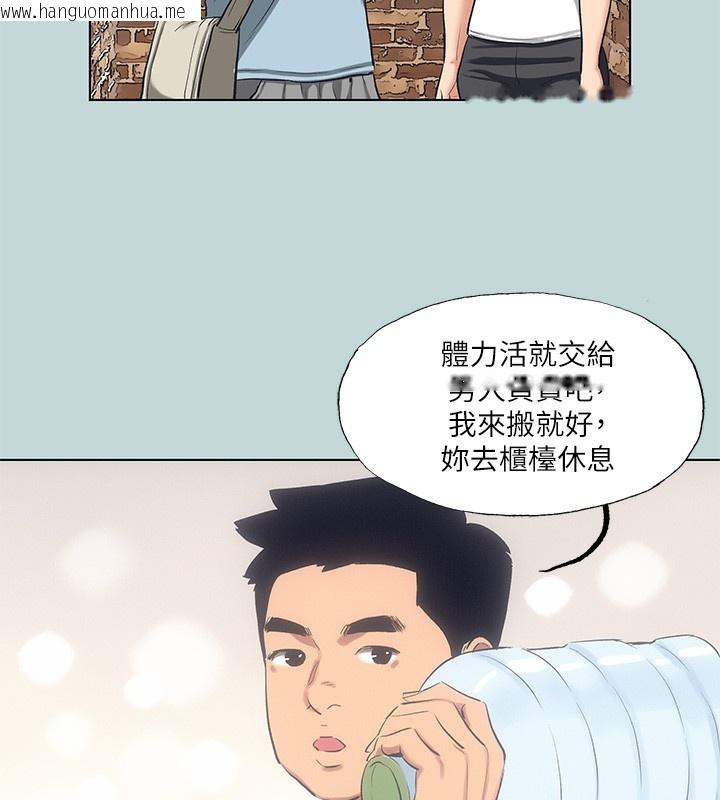 韩国漫画纵夏夜之梦(无码版)韩漫_纵夏夜之梦(无码版)-第97话-妳要不要摸摸看?在线免费阅读-韩国漫画-第53张图片