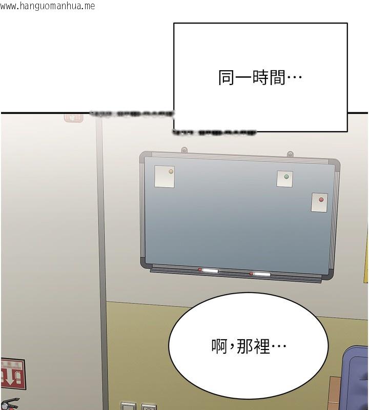 韩国漫画倒追游戏韩漫_倒追游戏-第4话-觊觎朋友的男友…在线免费阅读-韩国漫画-第111张图片