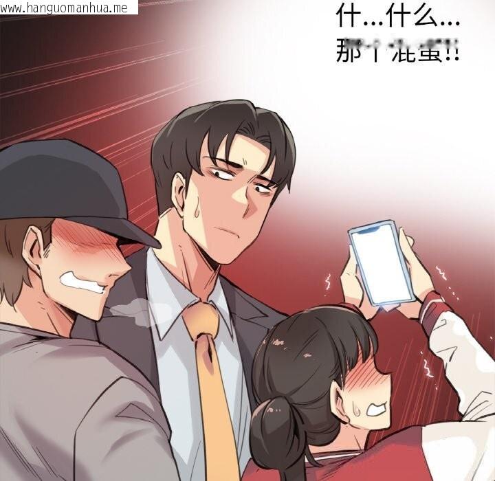 韩国漫画爸爸也疯狂韩漫_爸爸也疯狂-第16话在线免费阅读-韩国漫画-第93张图片