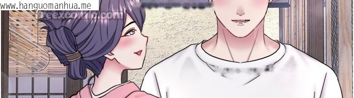 韩国漫画秘密温泉:混汤旅馆韩漫_秘密温泉:混汤旅馆-外传-第1话-老板娘的热情款待在线免费阅读-韩国漫画-第75张图片