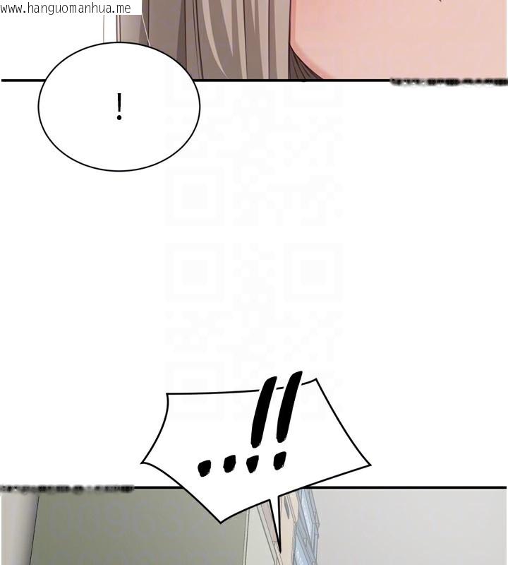 韩国漫画倒追游戏韩漫_倒追游戏-第5话-性欲比友情更重要在线免费阅读-韩国漫画-第89张图片