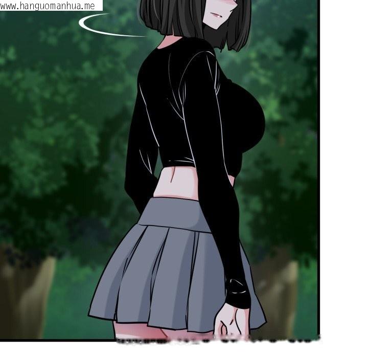 韩国漫画发小碰不得/强制催眠韩漫_发小碰不得/强制催眠-第75话在线免费阅读-韩国漫画-第103张图片
