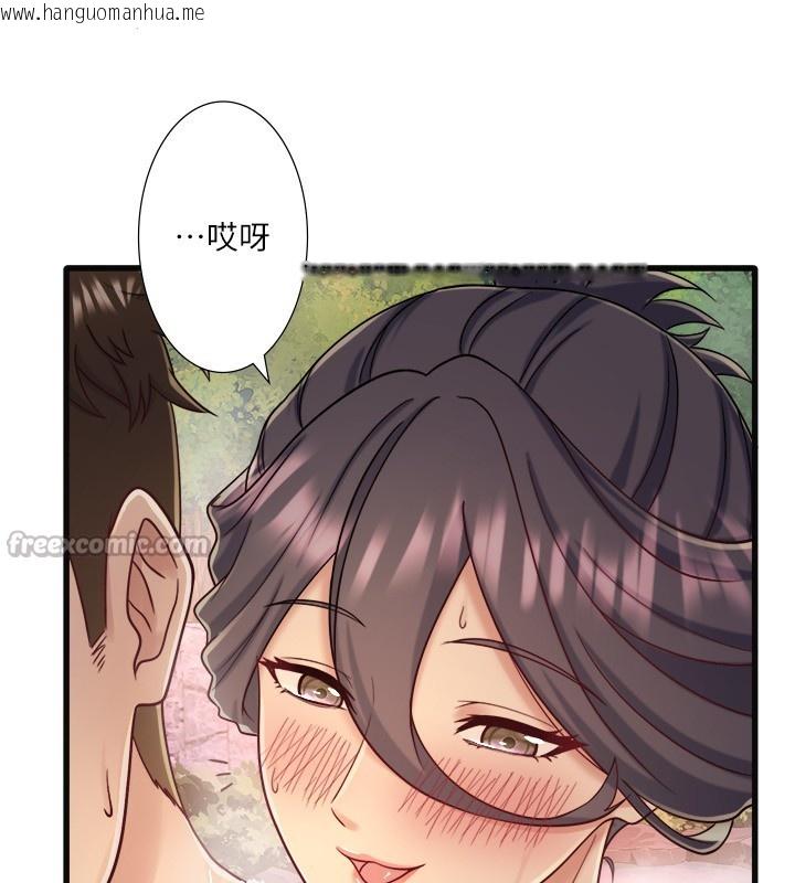 韩国漫画秘密温泉:混汤旅馆韩漫_秘密温泉:混汤旅馆-外传-第1话-老板娘的热情款待在线免费阅读-韩国漫画-第30张图片