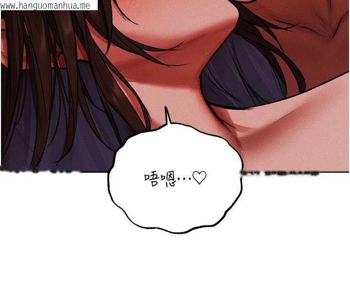 韩国漫画人妻猎人韩漫_人妻猎人-第89话-有砲自远方来，不亦乐乎在线免费阅读-韩国漫画-第8张图片