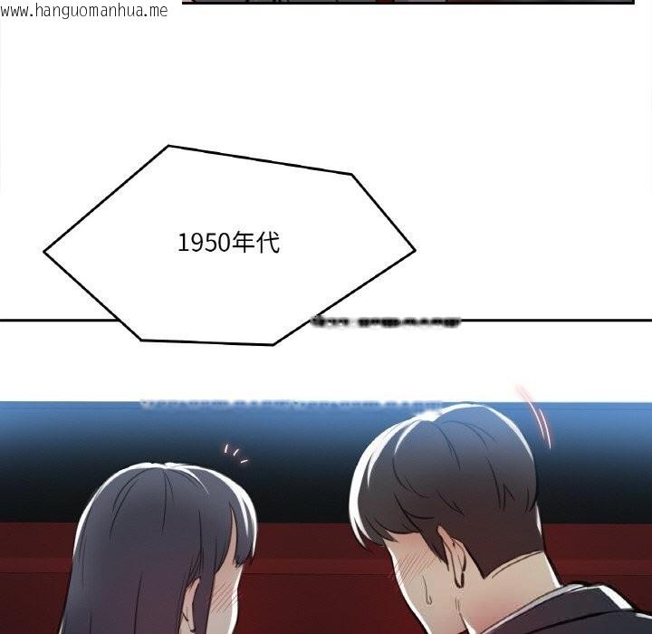 韩国漫画爸爸也疯狂韩漫_爸爸也疯狂-第16话在线免费阅读-韩国漫画-第9张图片