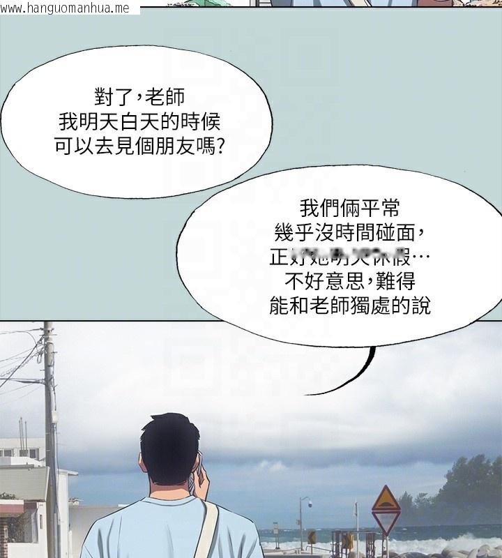 韩国漫画纵夏夜之梦(无码版)韩漫_纵夏夜之梦(无码版)-第97话-妳要不要摸摸看?在线免费阅读-韩国漫画-第88张图片