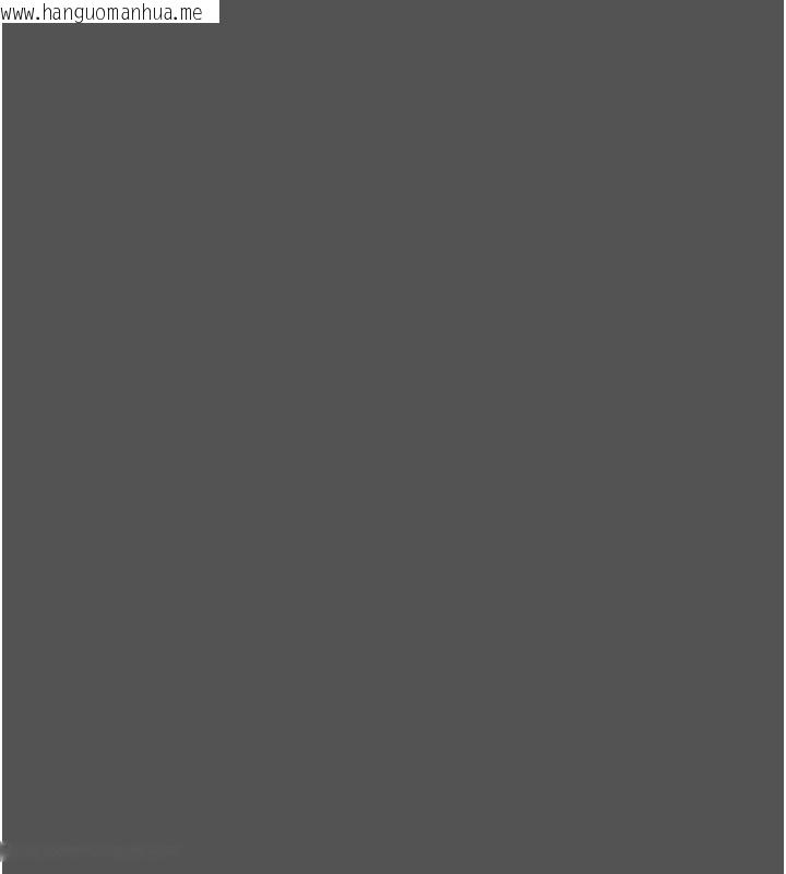 韩国漫画倒追游戏韩漫_倒追游戏-第6话-抱歉…男友借我一下在线免费阅读-韩国漫画-第147张图片