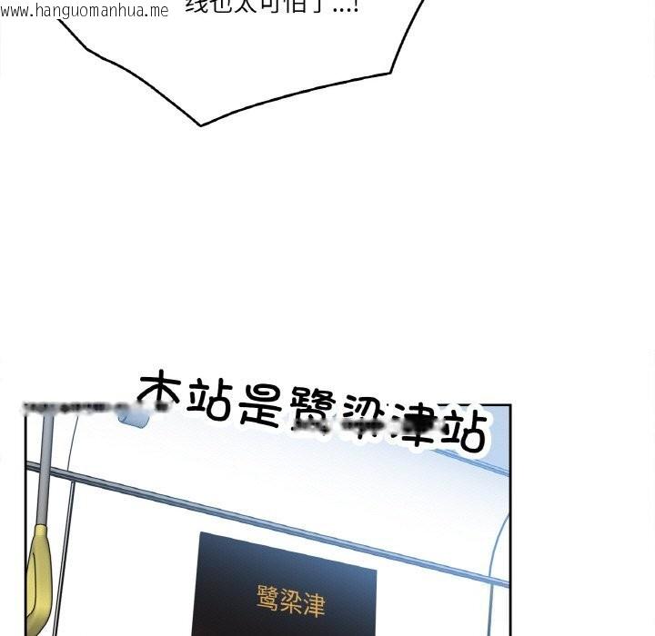 韩国漫画爸爸也疯狂韩漫_爸爸也疯狂-第16话在线免费阅读-韩国漫画-第81张图片