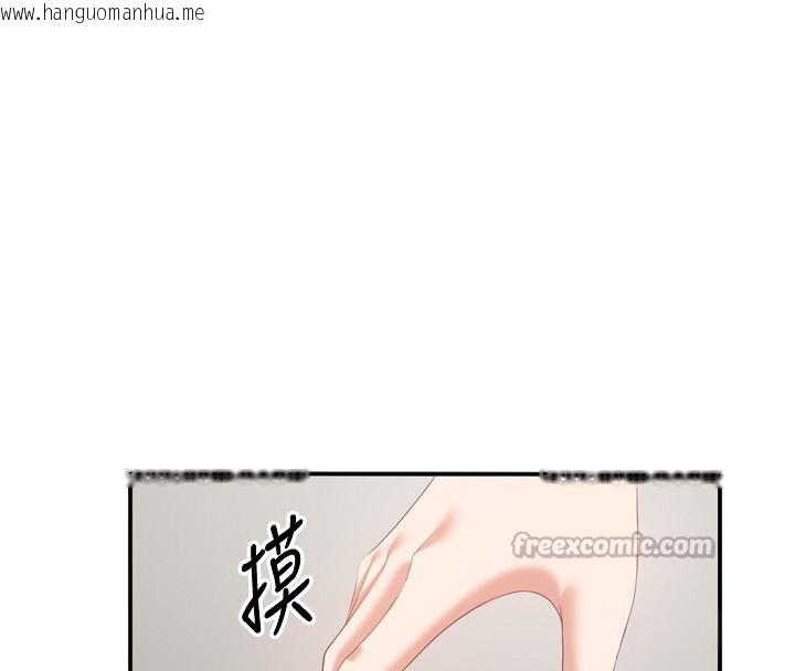 韩国漫画倒追游戏韩漫_倒追游戏-第5话-性欲比友情更重要在线免费阅读-韩国漫画-第154张图片
