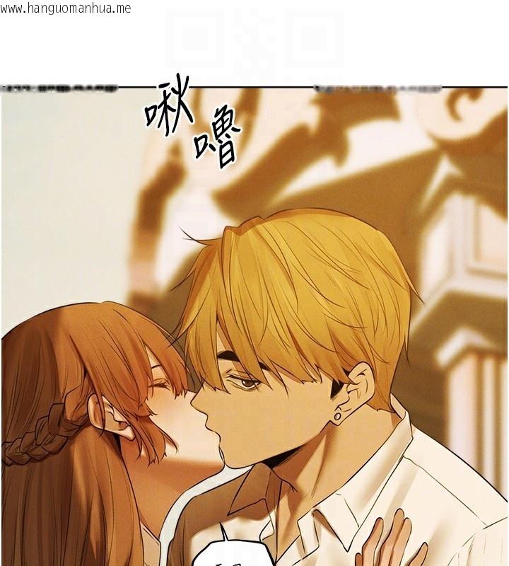 韩国漫画人妻猎人韩漫_人妻猎人-第89话-有砲自远方来，不亦乐乎在线免费阅读-韩国漫画-第99张图片