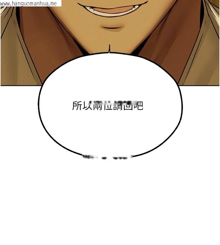 韩国漫画人妻猎人韩漫_人妻猎人-第89话-有砲自远方来，不亦乐乎在线免费阅读-韩国漫画-第66张图片