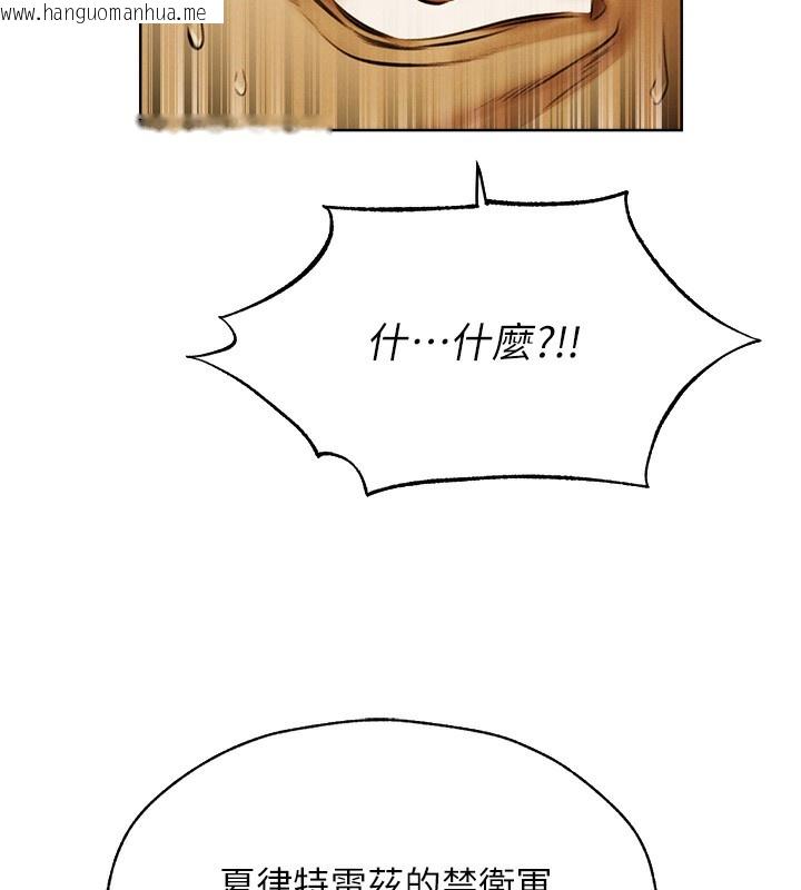 韩国漫画人妻猎人韩漫_人妻猎人-第89话-有砲自远方来，不亦乐乎在线免费阅读-韩国漫画-第118张图片