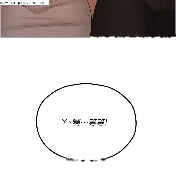 韩国漫画人妻猎人韩漫_人妻猎人-第89话-有砲自远方来，不亦乐乎在线免费阅读-韩国漫画-第153张图片