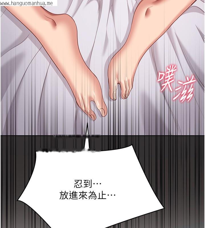 韩国漫画倒追游戏韩漫_倒追游戏-第3话-被舔到狂喷水的下体在线免费阅读-韩国漫画-第165张图片