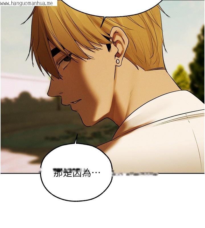 韩国漫画人妻猎人韩漫_人妻猎人-第89话-有砲自远方来，不亦乐乎在线免费阅读-韩国漫画-第104张图片