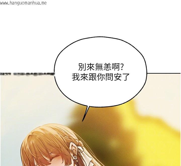 韩国漫画人妻猎人韩漫_人妻猎人-第89话-有砲自远方来，不亦乐乎在线免费阅读-韩国漫画-第94张图片