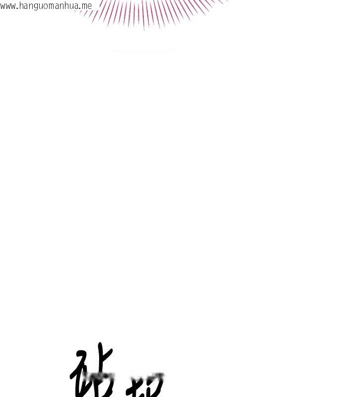 韩国漫画倒追游戏韩漫_倒追游戏-第3话-被舔到狂喷水的下体在线免费阅读-韩国漫画-第127张图片