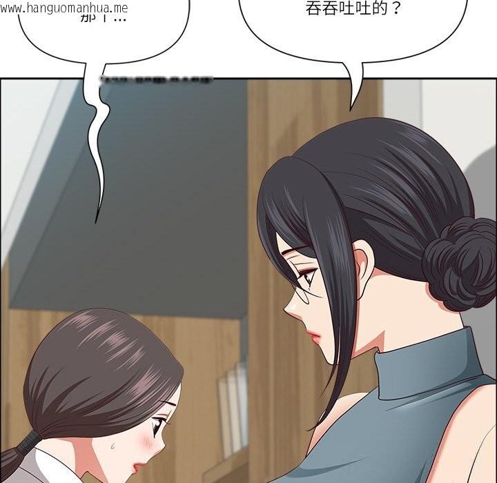 韩国漫画最强男人韩漫_最强男人-第30话在线免费阅读-韩国漫画-第22张图片