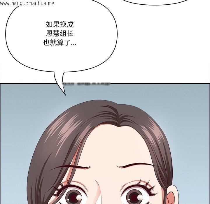 韩国漫画最强男人韩漫_最强男人-第30话在线免费阅读-韩国漫画-第113张图片