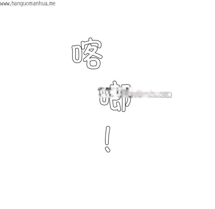 韩国漫画坏女人/了不起的她韩漫_坏女人/了不起的她-第73话在线免费阅读-韩国漫画-第98张图片