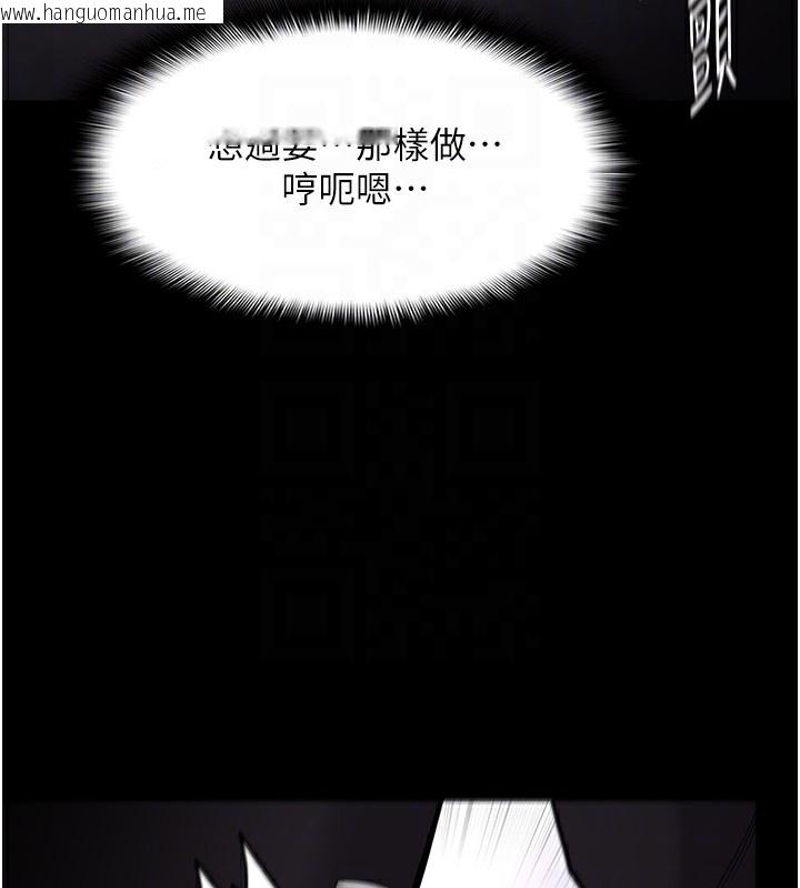 韩国漫画痴汉成瘾韩漫_痴汉成瘾-第134话-渐渐懂得享受…在线免费阅读-韩国漫画-第116张图片