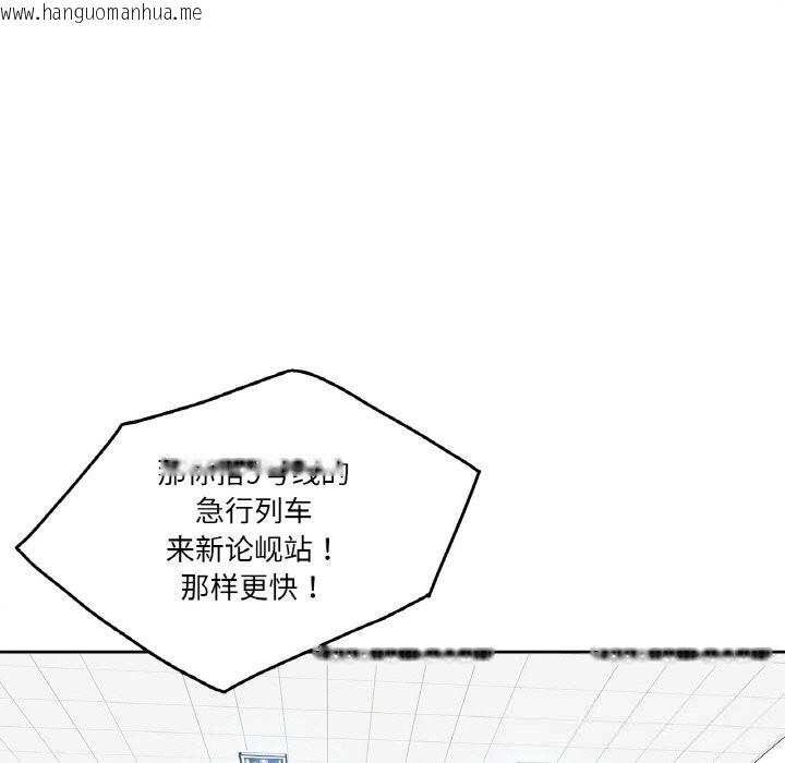 韩国漫画爸爸也疯狂韩漫_爸爸也疯狂-第16话在线免费阅读-韩国漫画-第71张图片