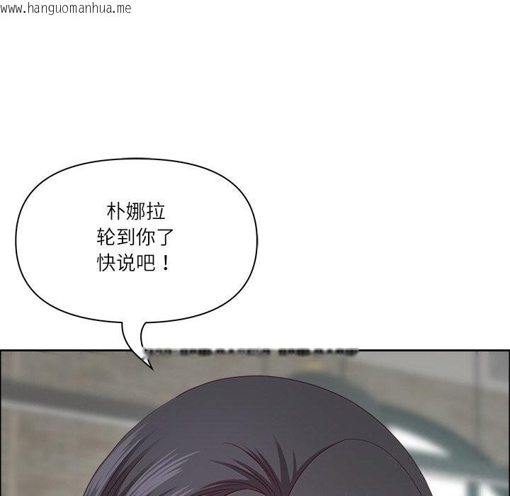 韩国漫画最强男人韩漫_最强男人-第30话在线免费阅读-韩国漫画-第117张图片