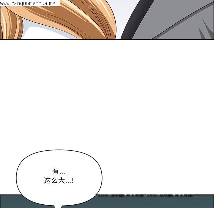 韩国漫画最强男人韩漫_最强男人-第30话在线免费阅读-韩国漫画-第163张图片