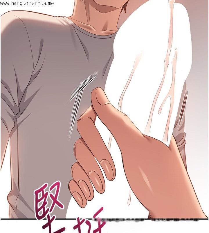 韩国漫画倒追游戏韩漫_倒追游戏-第2话-人为刀俎，我为鱼肉在线免费阅读-韩国漫画-第209张图片