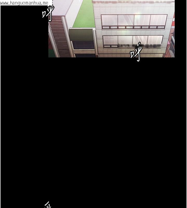 韩国漫画老板娘的诱惑韩漫_老板娘的诱惑-第61话-变态性欲的起始点在线免费阅读-韩国漫画-第13张图片