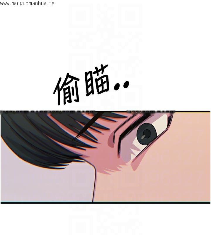 韩国漫画恶次人生韩漫_恶次人生-第32话-替我报复徐子祥在线免费阅读-韩国漫画-第122张图片