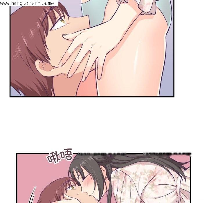 韩国漫画柔软的爱人韩漫_柔软的爱人-第15话在线免费阅读-韩国漫画-第64张图片