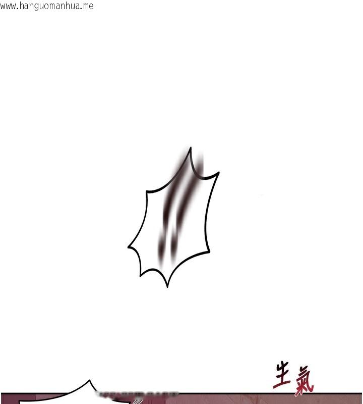 韩国漫画秘密教学韩漫_秘密教学-第274话-我可以告诉妳子豪在哪在线免费阅读-韩国漫画-第13张图片