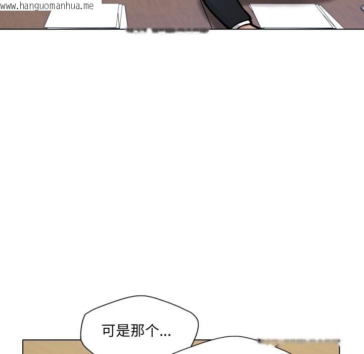 韩国漫画坏女人/了不起的她韩漫_坏女人/了不起的她-第73话在线免费阅读-韩国漫画-第5张图片