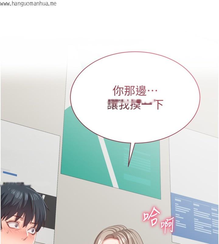 韩国漫画倒追游戏韩漫_倒追游戏-第5话-性欲比友情更重要在线免费阅读-韩国漫画-第141张图片