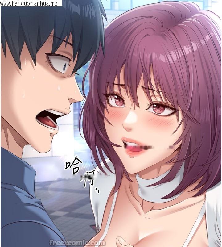 韩国漫画倒追游戏韩漫_倒追游戏-第2话-人为刀俎，我为鱼肉在线免费阅读-韩国漫画-第14张图片