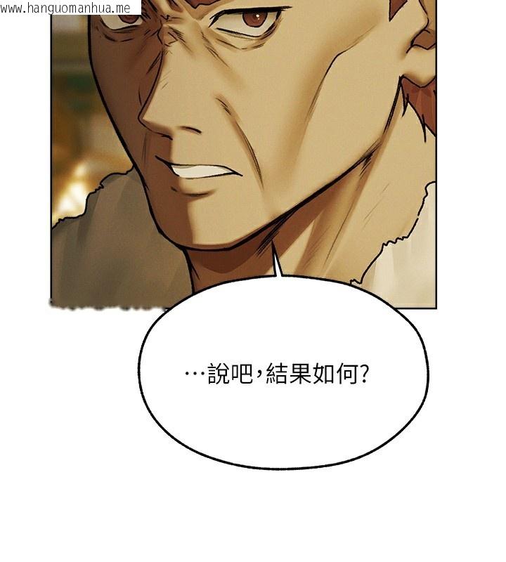 韩国漫画人妻猎人韩漫_人妻猎人-第89话-有砲自远方来，不亦乐乎在线免费阅读-韩国漫画-第50张图片