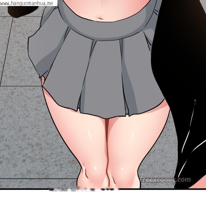 韩国漫画发小碰不得/强制催眠韩漫_发小碰不得/强制催眠-第75话在线免费阅读-韩国漫画-第56张图片