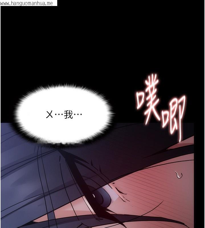 韩国漫画痴汉成瘾韩漫_痴汉成瘾-第134话-渐渐懂得享受…在线免费阅读-韩国漫画-第110张图片