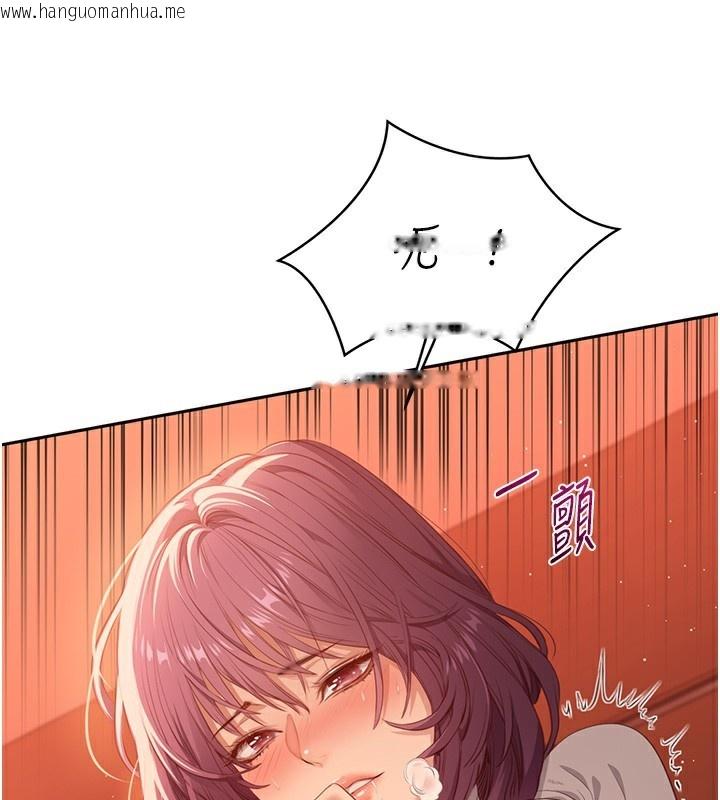 韩国漫画倒追游戏韩漫_倒追游戏-第3话-被舔到狂喷水的下体在线免费阅读-韩国漫画-第44张图片