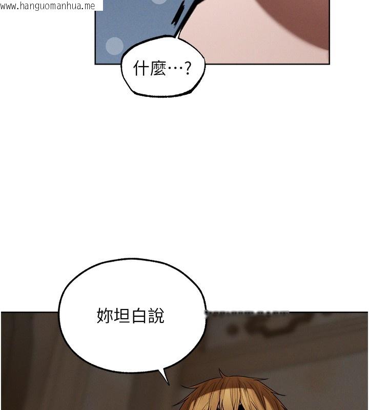 韩国漫画人妻猎人韩漫_人妻猎人-第89话-有砲自远方来，不亦乐乎在线免费阅读-韩国漫画-第142张图片
