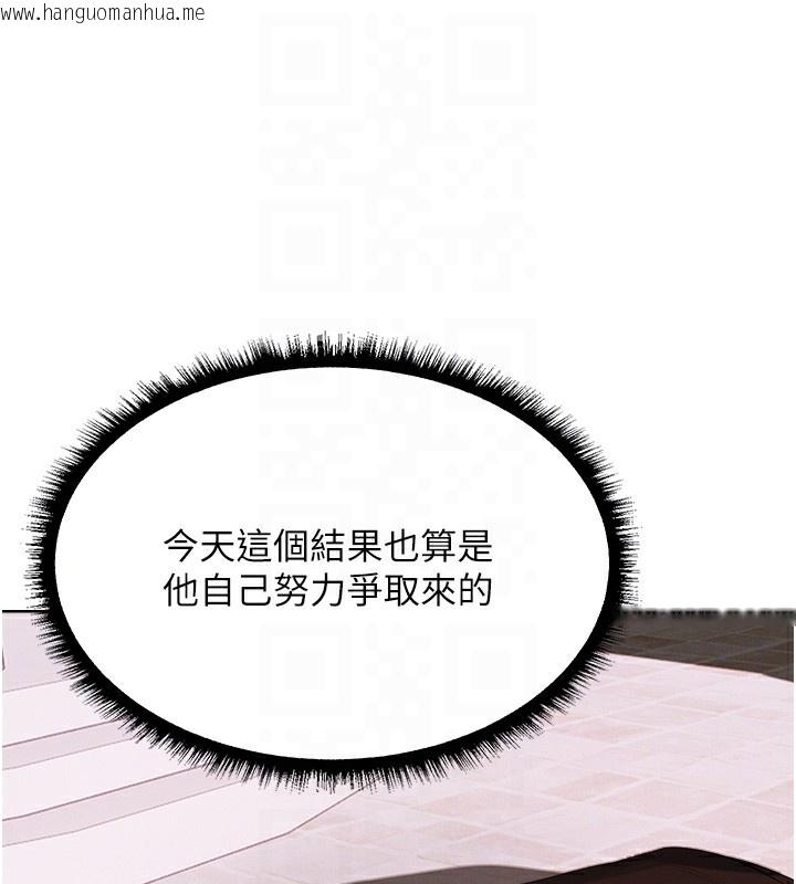 韩国漫画人妻猎人韩漫_人妻猎人-第89话-有砲自远方来，不亦乐乎在线免费阅读-韩国漫画-第129张图片