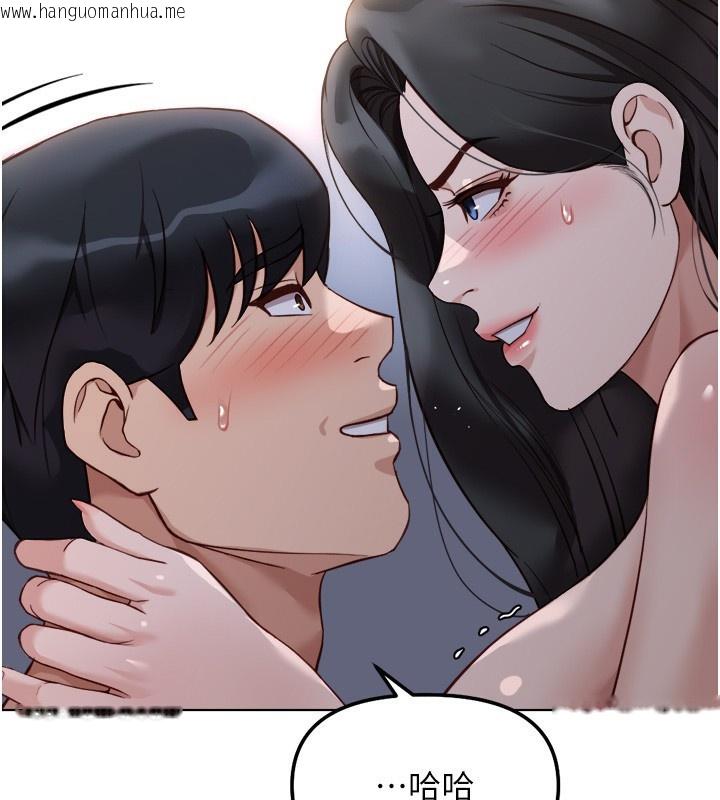 韩国漫画鲁蛇社畜的金手指韩漫_鲁蛇社畜的金手指-第28话-现在是预付制哦!在线免费阅读-韩国漫画-第2张图片